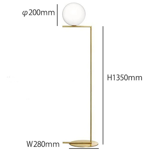 ロングボールスタンドライト ゴールド（W280mm×H1350mm） 海外照明専門