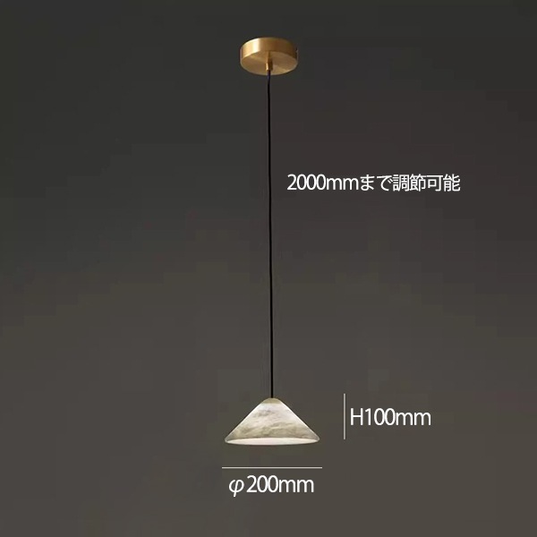 デザイン照明　モダン　大理石ペンダントライト　4色・Dタイプ（φ200／300mm）