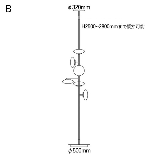デザイン照明　モダンフロアライト　ブラック（H2200～3000mm）