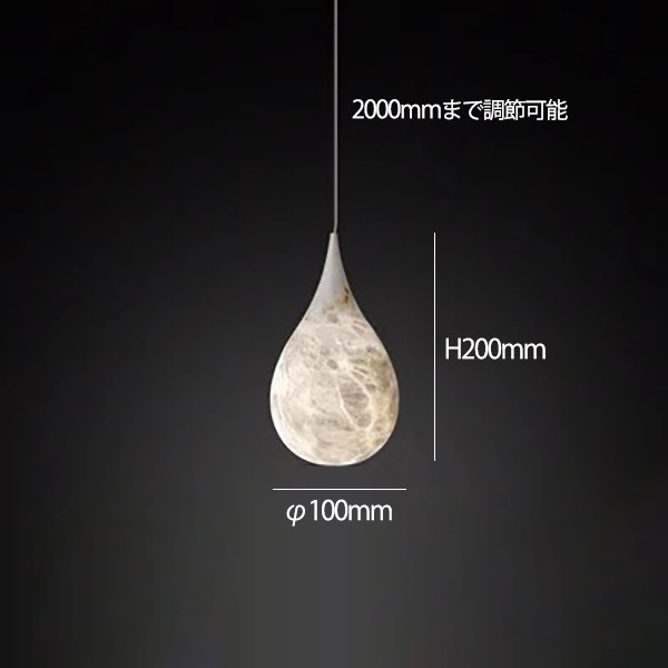 デザイン照明 モダン 大理石ペンダントライト 4色・Eタイプ(φ100/150/200mm)