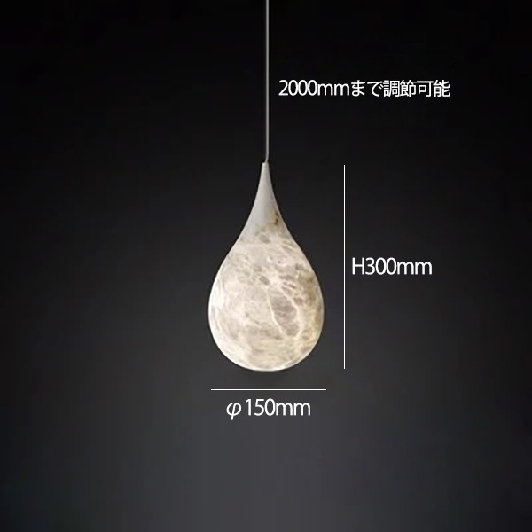 デザイン照明 モダン 大理石ペンダントライト 4色・Eタイプ(φ100/150/200mm)