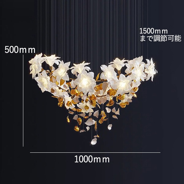 モダン照明 LED フラワーシーリングペンダントライト E（W800