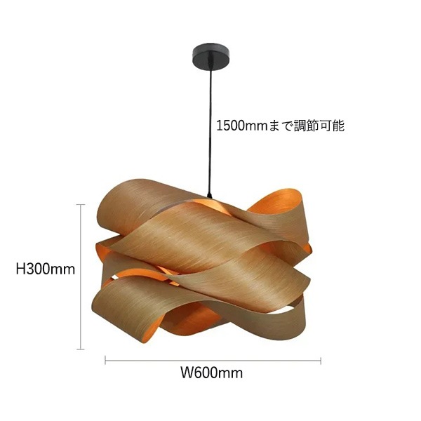 デザイン照明 モダンペンダントライト ダークブラウン（W450／600mm