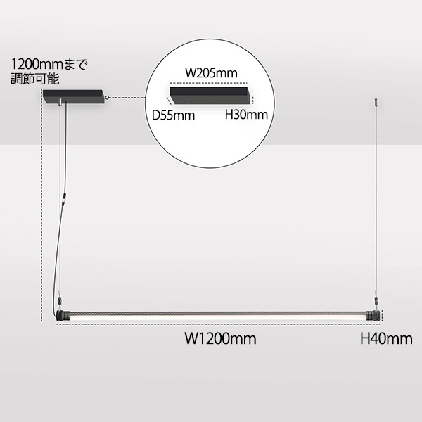 【リーズナブル】デザイン照明　モダンLEDペンダントライト　ブラック（W1200×H40mm） 