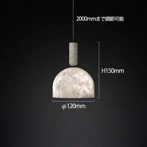 デザイン照明　モダン　大理石ペンダントライト　4色・Fタイプ（φ120／180mm）
