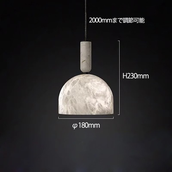 デザイン照明　モダン　大理石ペンダントライト　4色・Fタイプ（φ120／180mm）