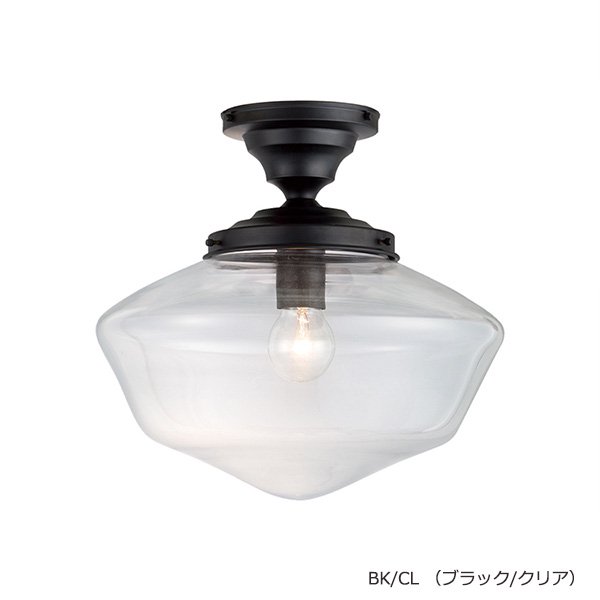 イーストカレッジシーリングランプ 「East college」1灯 Lサイズ(φ330mm)