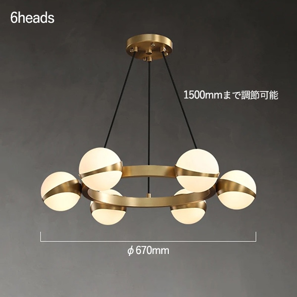 シェード照明　シーリングペンダントライト　ラウンド（φ670／860／910mm）