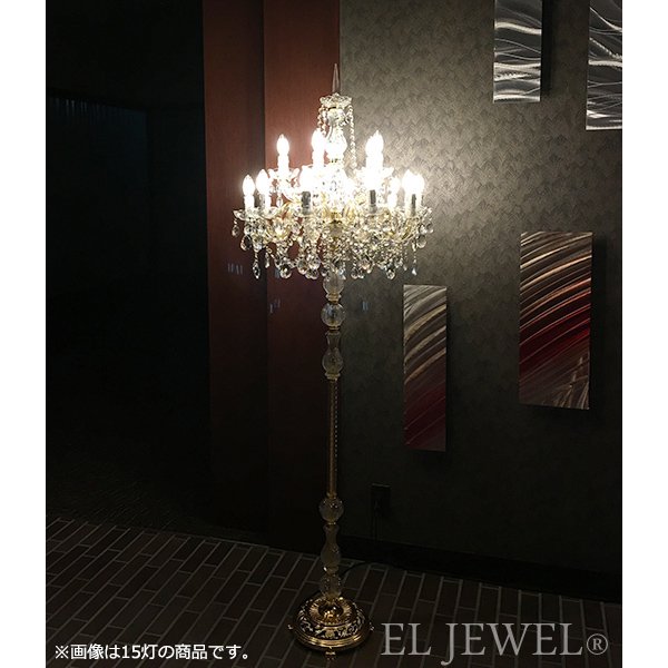 【ゴールド2台在庫有！】【LA LUCE】イタリア製クリスタル・フロアーシャンデリア12灯