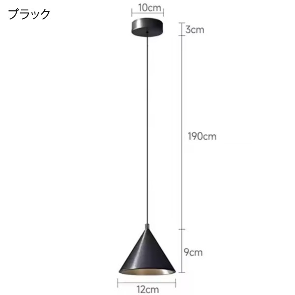 モダンデザインLEDペンダントライト リーズナブル】デザイン照明 モダン LEDペンダントライト（W120×H90mm
