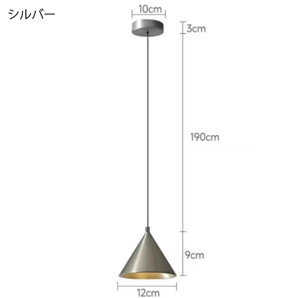 モダンデザインLEDペンダントライト リーズナブル】デザイン照明 モダン LEDペンダントライト（W120×H90mm