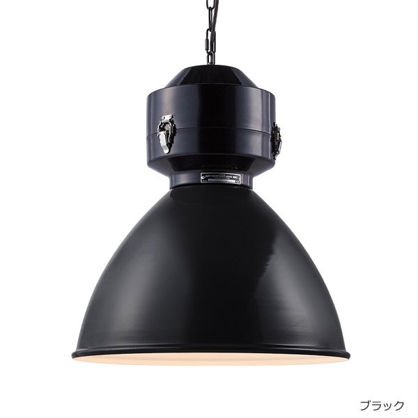 グラビティスチールペンダント 「Gravity steel-pendant」　1灯 ブラック／ダークグレー／バター (Ф495×H590mm)