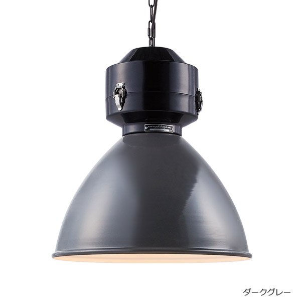 グラビティスチールペンダント 「Gravity steel-pendant」　1灯 ブラック／ダークグレー／バター (Ф495×H590mm)