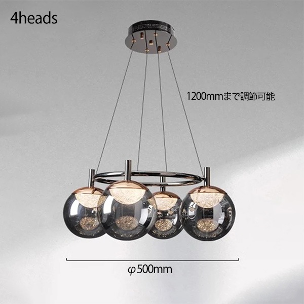 デザイン照明 ガラスシェードペンダントライト ブラック・4～12灯