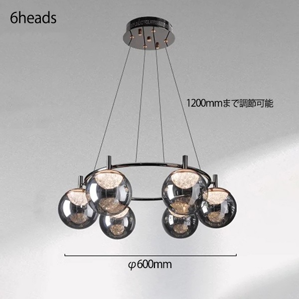 デザイン照明　ガラスシェードペンダントライト　ブラック・4～12灯（φ500～1000mm）