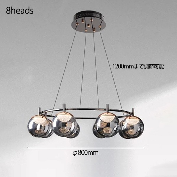 デザイン照明 ガラスシェードペンダントライト ブラック・4～12灯