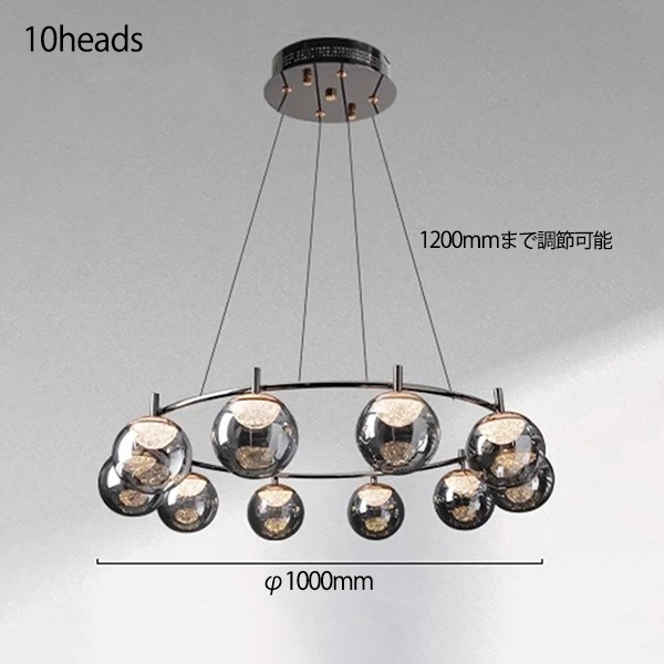 デザイン照明　ガラスシェードペンダントライト　ブラック・4～12灯（φ500～1000mm）