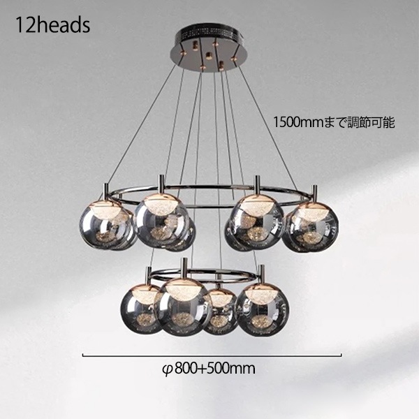 デザイン照明 ガラスシェードペンダントライト ブラック・4～12灯