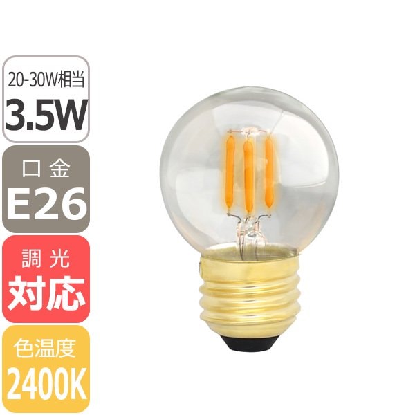 LED LED E26 GLOBE 2400K 3 5W EL JEWEL led-led-e26-globe-2400k-3-5w-el-jewel