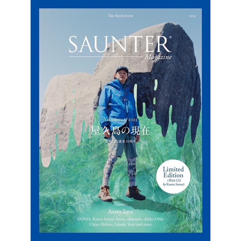 SAUNTER Magazine vol.6