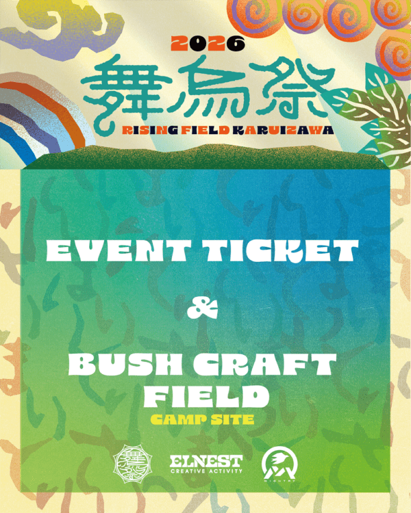 舞鳥祭 2026【BUSH CRAFT FIELD】