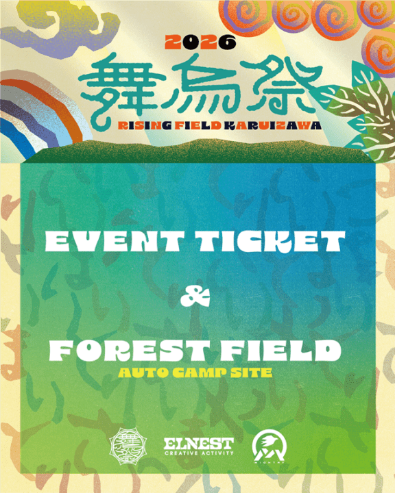舞鳥祭 2026【FOREST FIELD】