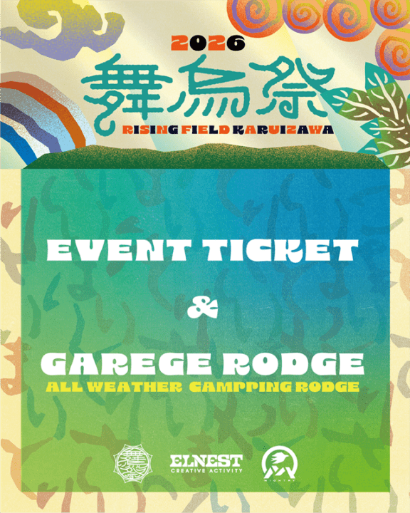 舞鳥祭2026【GAREGE LODGE】