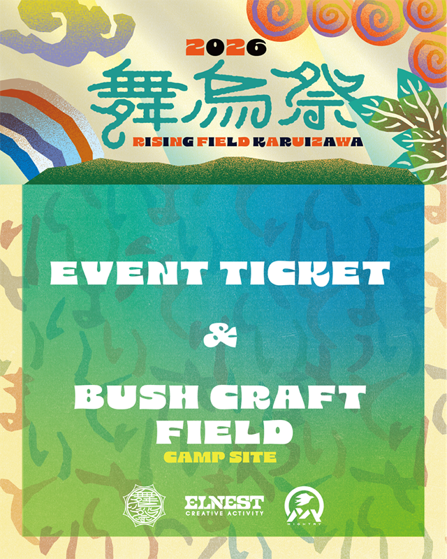 舞鳥祭 2026【BUSH CRAFT FIELD】