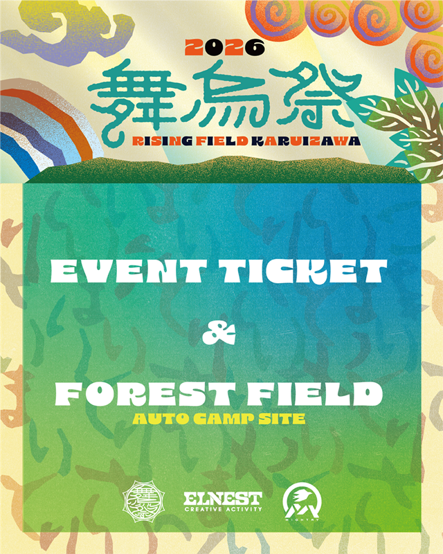 舞鳥祭 2026【FOREST FIELD】