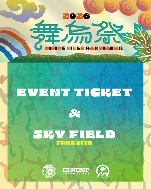 舞鳥祭 2026【SKY FIELD】