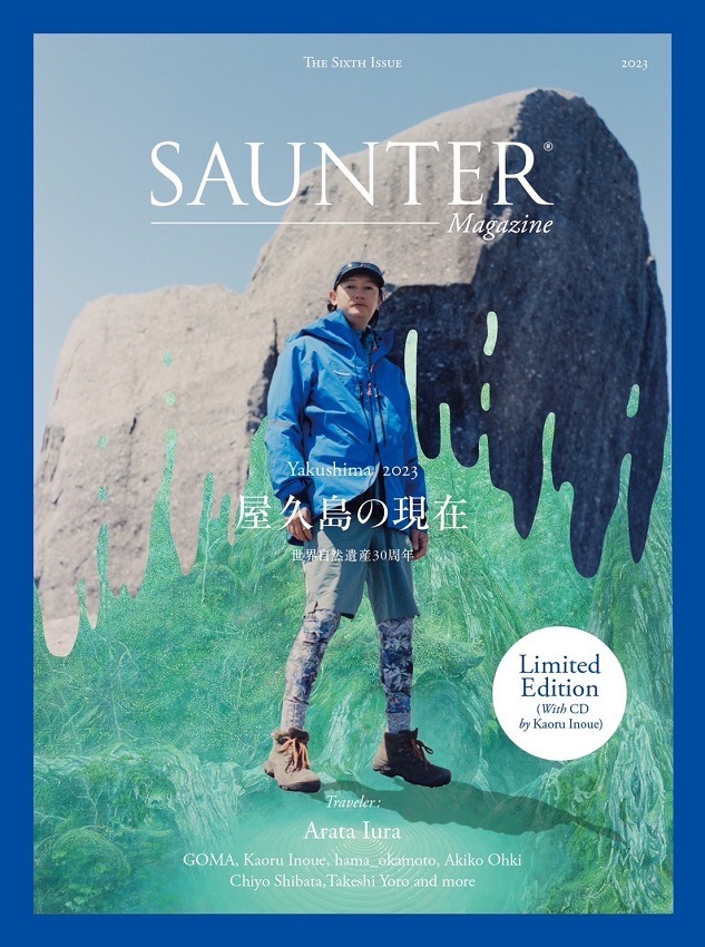 SAUNTER Magazine vol.6