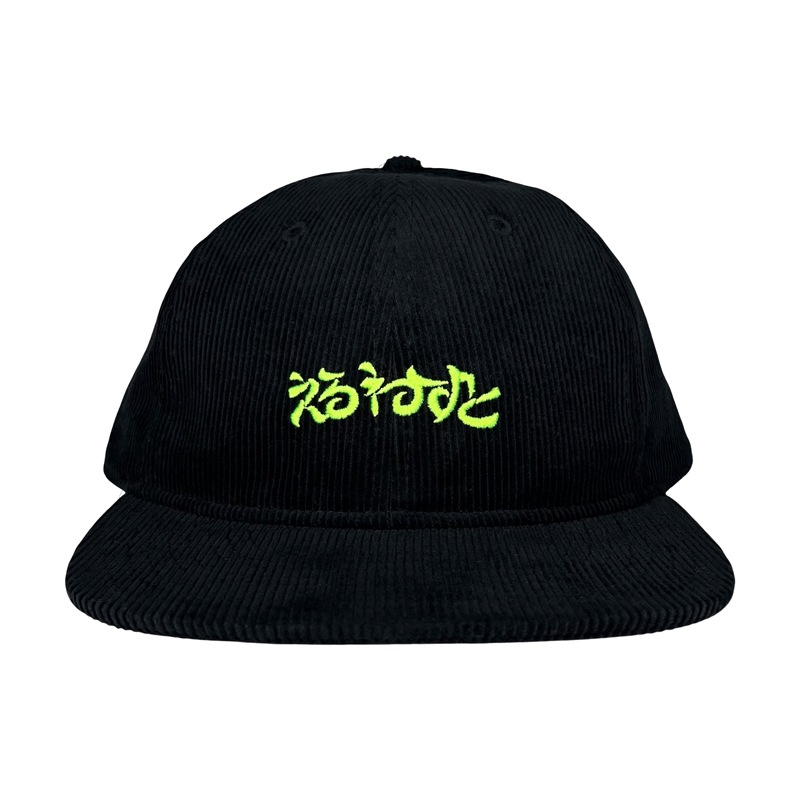 えるねすと CAP