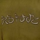 えるねすと TOTE