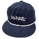 えるねすと Cap