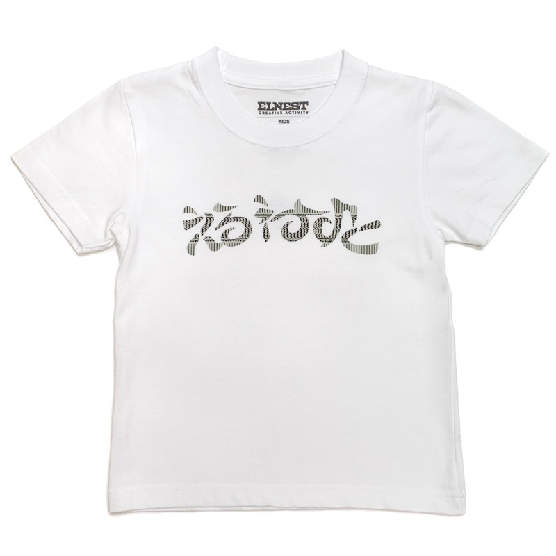 えるねすと Tee KIDS