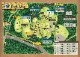 舞鳥祭2022 【RIDGE LODGE】