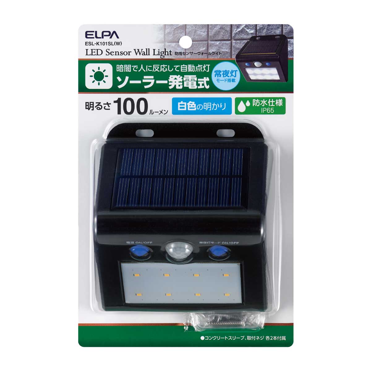 646円 受賞店 スリム型ソーラーウォールライト 646円 受賞店 スリム型ソーラーウォールライト
