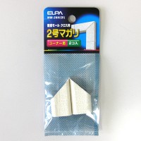 壁紙モール用マガリ クロス 2号 MM-2NH(CR) | 電気配線用品,工事用配線 壁紙モール用マガリ クロス 2号 MM-2NH(CR) | 電気配線用品,工事用配線