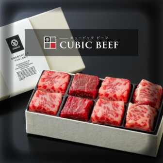 黒毛和牛 キュービックビーフ（8種）約25g×8