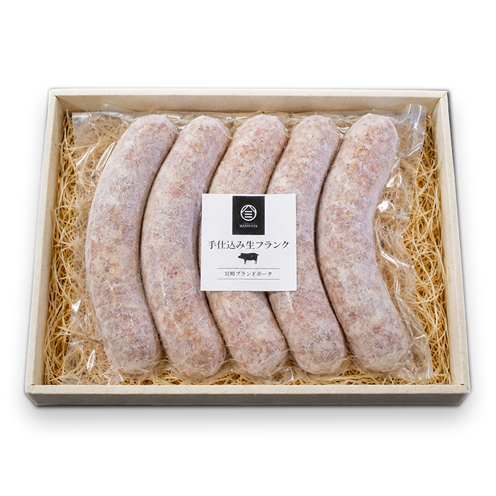 宮崎ブランドポーク 手仕込み生フランク 約600g