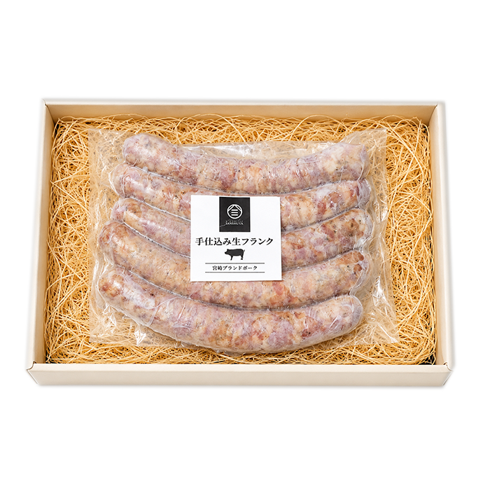 宮崎ブランドポーク 手仕込み生フランク 約450g