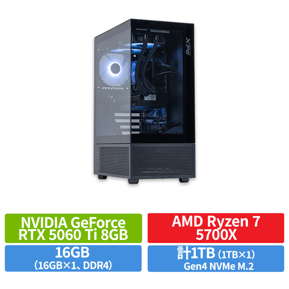 ELSA GALUDA-D A60S G4 （Ryzen 7 5700X / RTX 5060 Ti 8GB / 16GB / 1TB）（BLACK / WHITE）