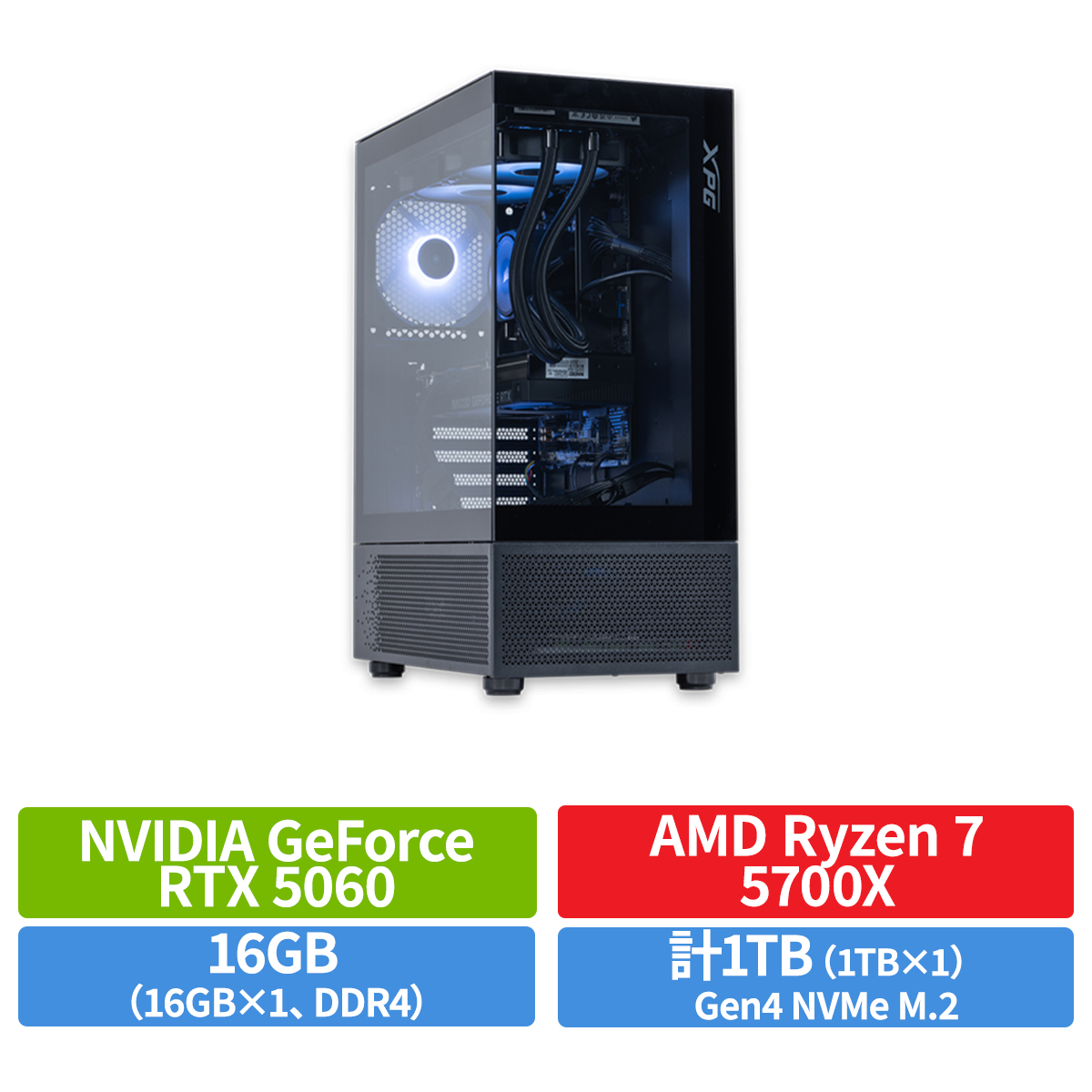 ELSA GALUDA-D A60S G4 (Ryzen 7 5700X / RTX 5060 / 16GB / 1TB)(BLACK / WHITE)