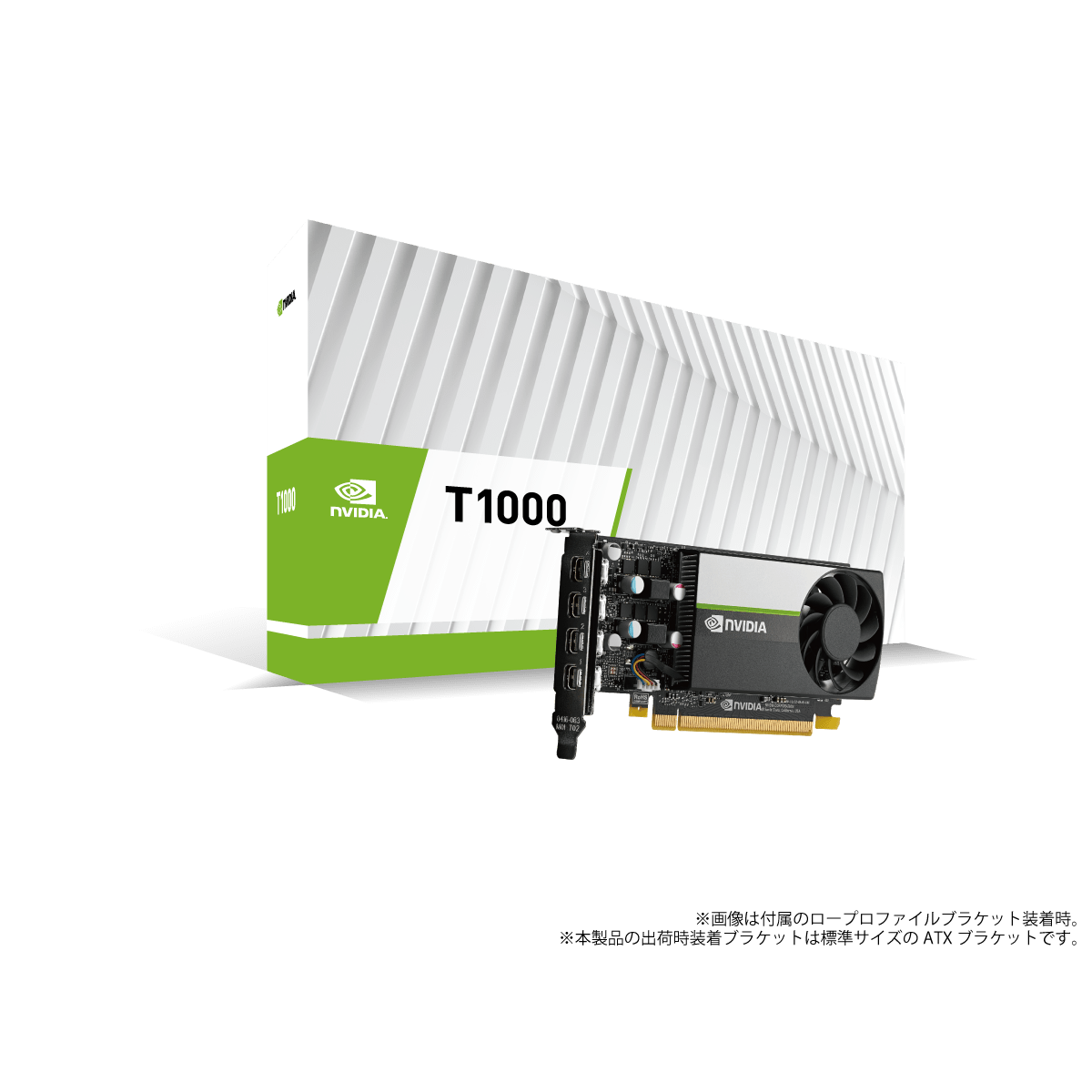 【2～3営業日出荷（土日除く）】NVIDIA T1000 8GB ENQT1000-8GER