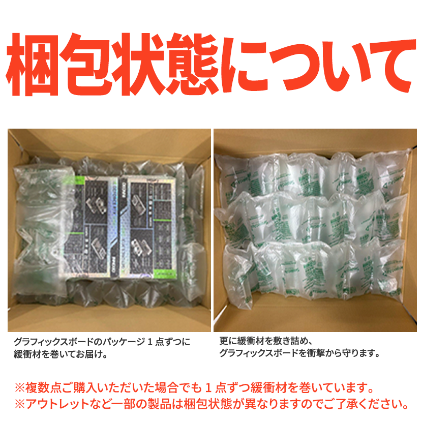 INNO3D GeForce RTX 5090 X3 N50903-32D7-17593928 (GO000082) 3.0スロット厚モデル