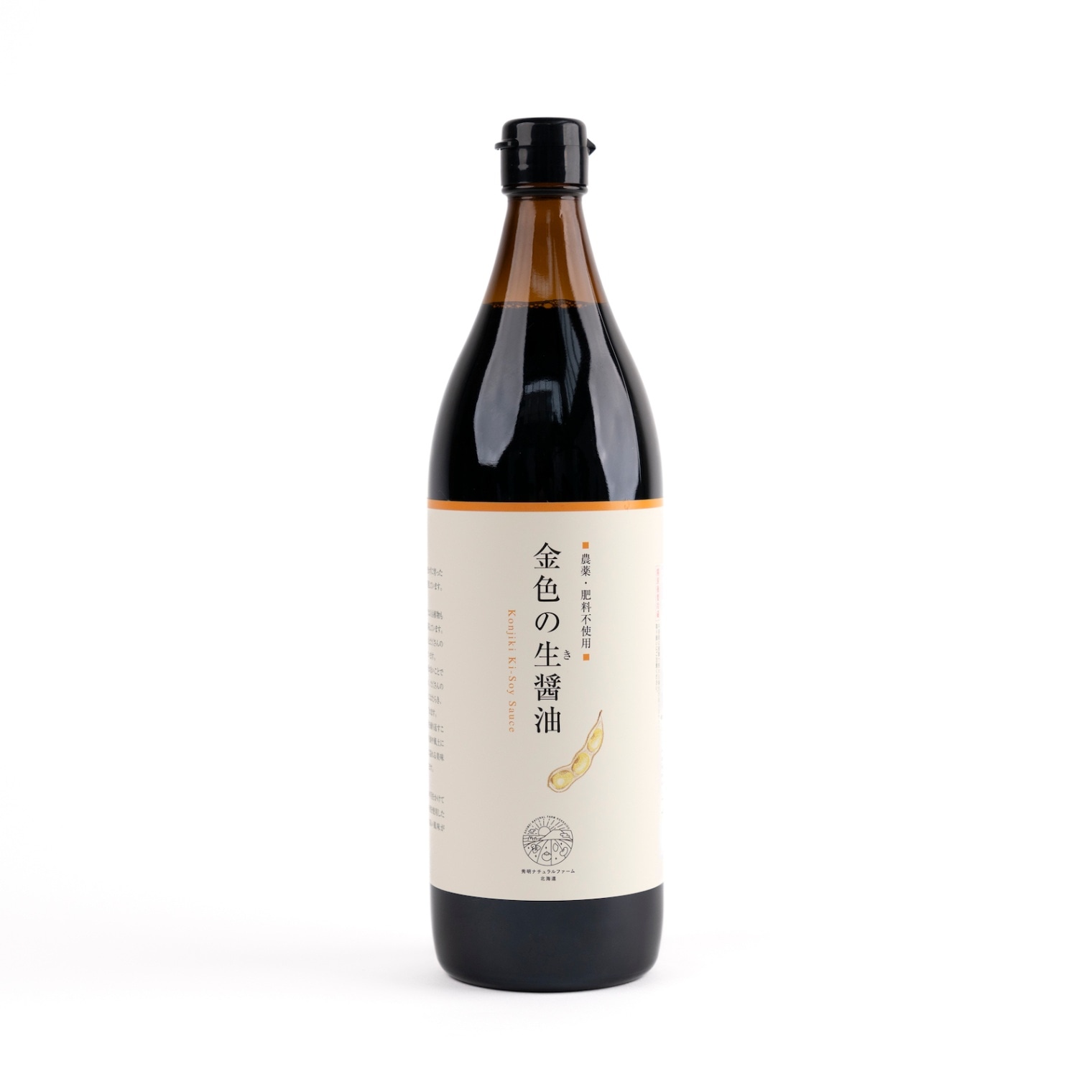 幻の鶴の子大豆醤油