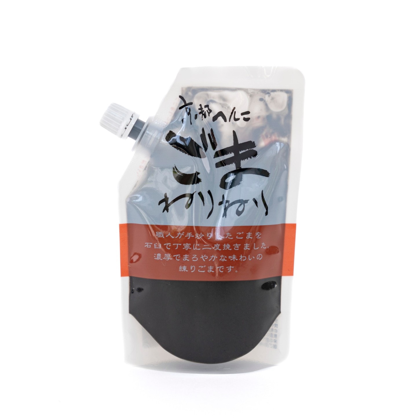 ごまねりねり（練り胡麻）黒胡麻150g
