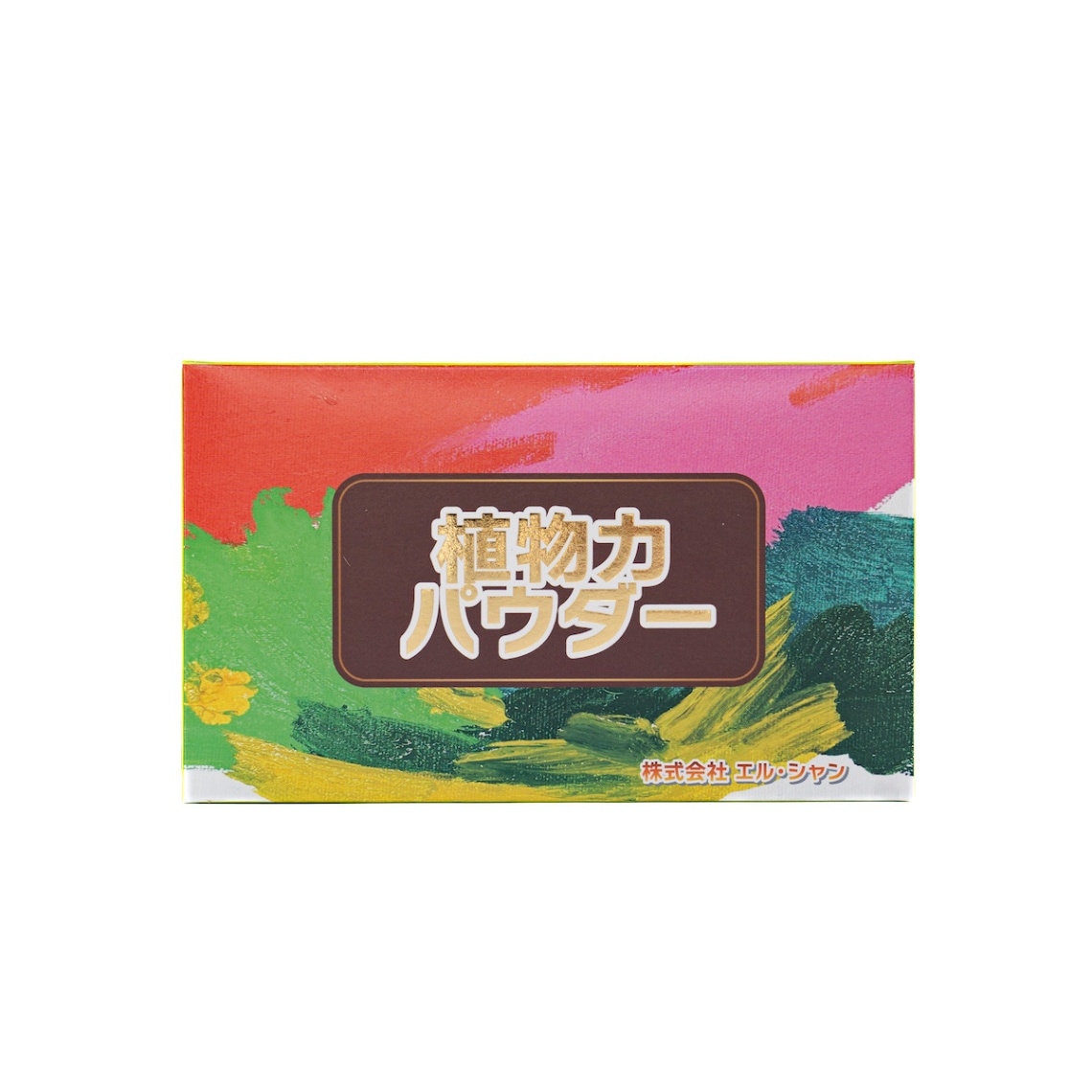 地球からの贈り物・植物力パウダー（30包）