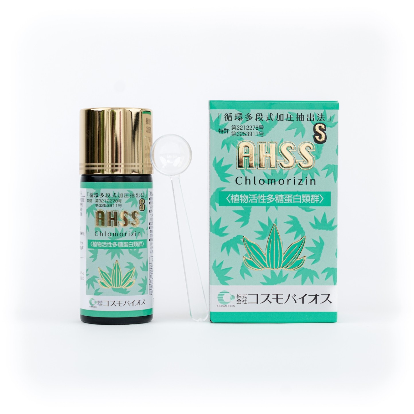 AHSS植物力濃縮エキス