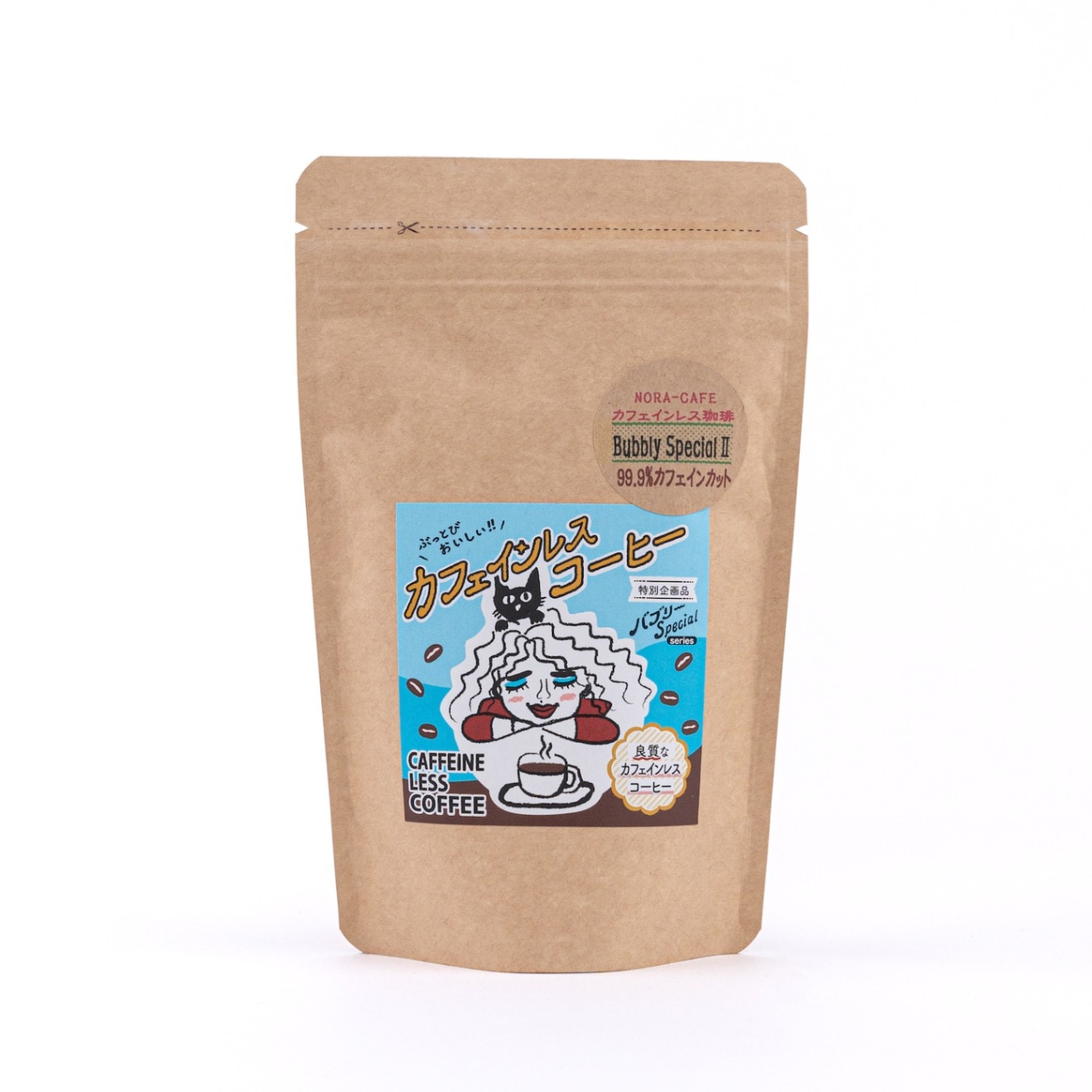 平野ノラさんオリジナルブレンド・カフェインレス珈琲